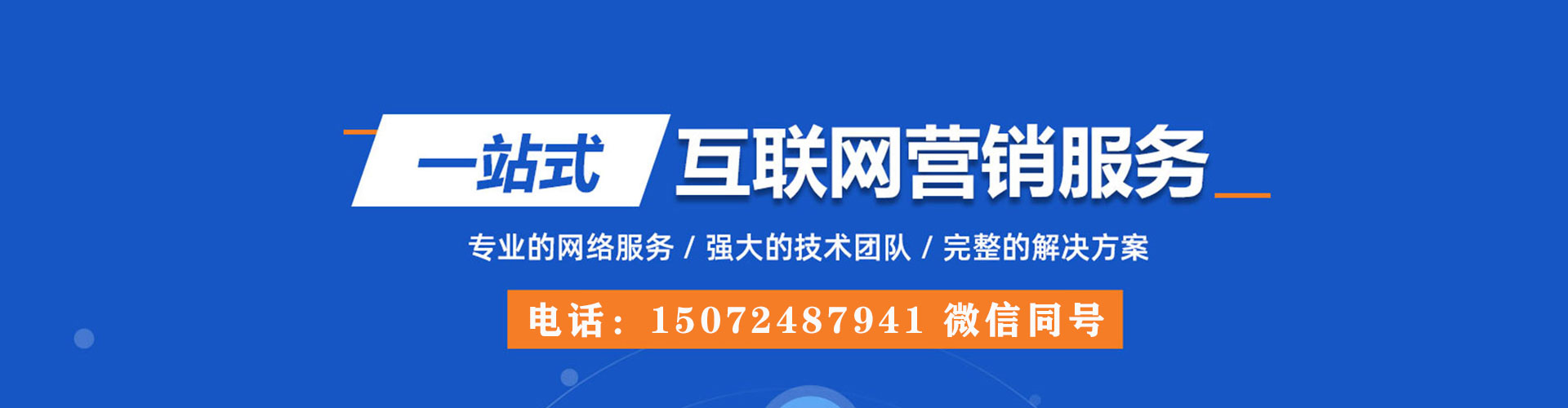 湖滨微信信息流