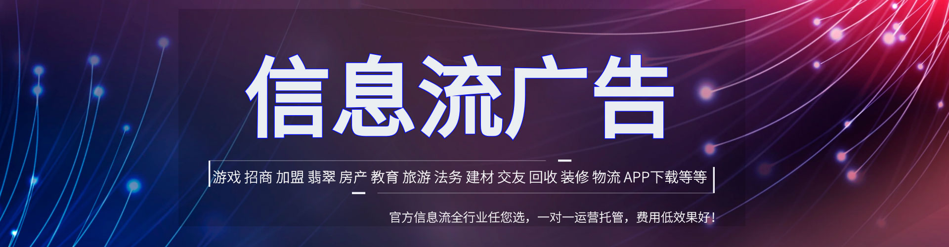 湖滨竞价推广