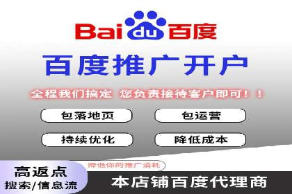 百度推广案例：从零到一的SEO优化之路